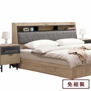 【AS 雅司設計】克里斯蒂安5尺床頭箱151.5x24x105cm--只有床頭箱