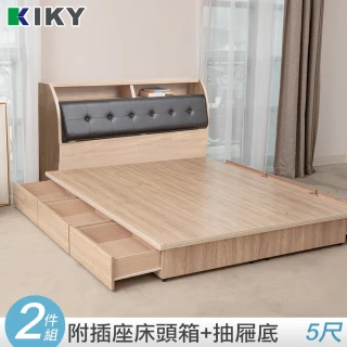 【KIKY】小次郎-皮質加高雙人5尺床組(床頭箱+抽屜床底)