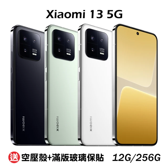 94％以上節約 日本初 新品未使用 Xiaomi 13 黑 12+256G 領収可 保証付