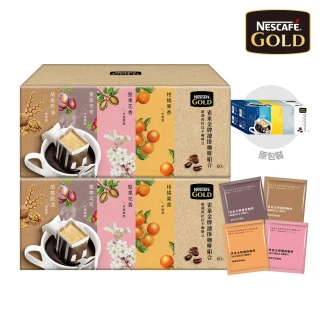 【Nestle 雀巢】金牌綜合濾掛咖啡X2盒(共120入)