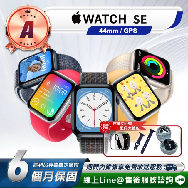 蘋果手錶