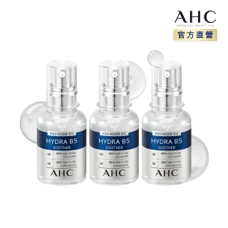 【AHC】瞬效B5微導玻尿酸保濕精華液30ml_3入