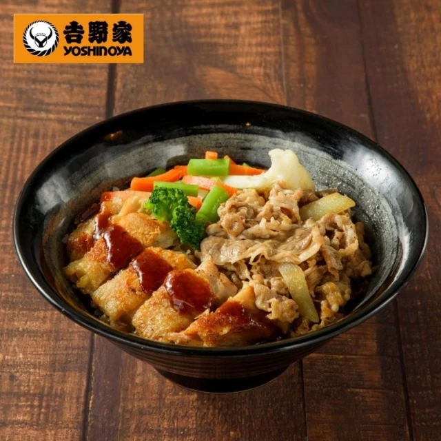 【吉野家】明星商品★牛雞雙寶丼(限時加贈冰檸檬風味紅茶乙杯)