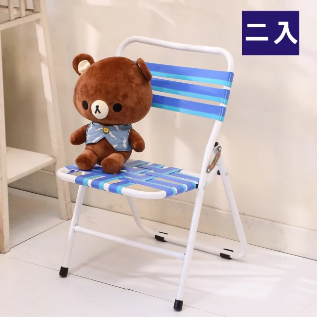 【BuyJM】2入組台灣製輕便板帶摺疊露營椅(休閒椅/涼椅/折疊椅)
