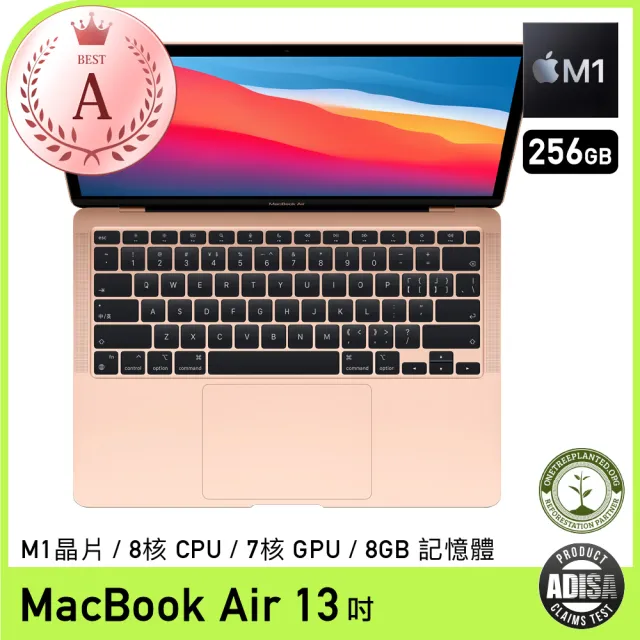 Apple 蘋果】A級福利品MacBook Air 13吋TB M1晶片8核心CPU 7核心GPU 8G