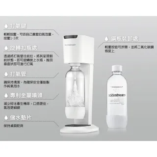 Sodastream - momo購物網- 好評推薦-2023年4月