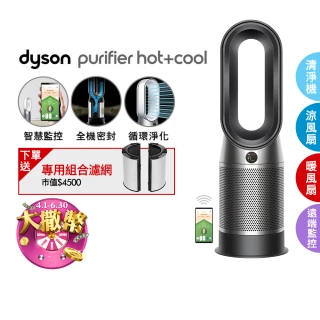 【dyson 戴森】Purifier Hot+Cool HP07 三合一涼暖空氣清淨機(黑鋼色)