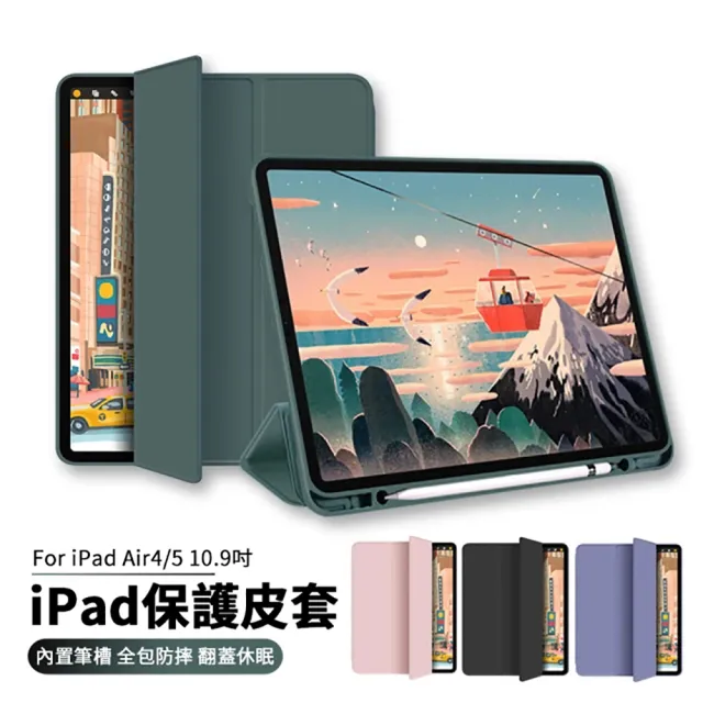 Apple 蘋果】iPad Air 5 10.9吋/WiFi/64G(智慧筆槽皮套組) - momo購物