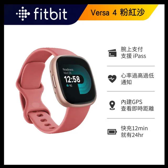 Fitbit versa 4 ブラック 新品未開封 | www.atcenterstudio.com