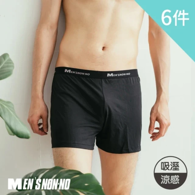 排汗 男內褲