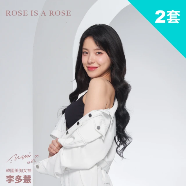 成套 內衣