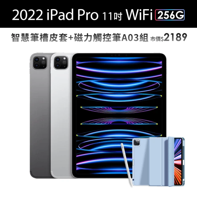 apple 觸控筆