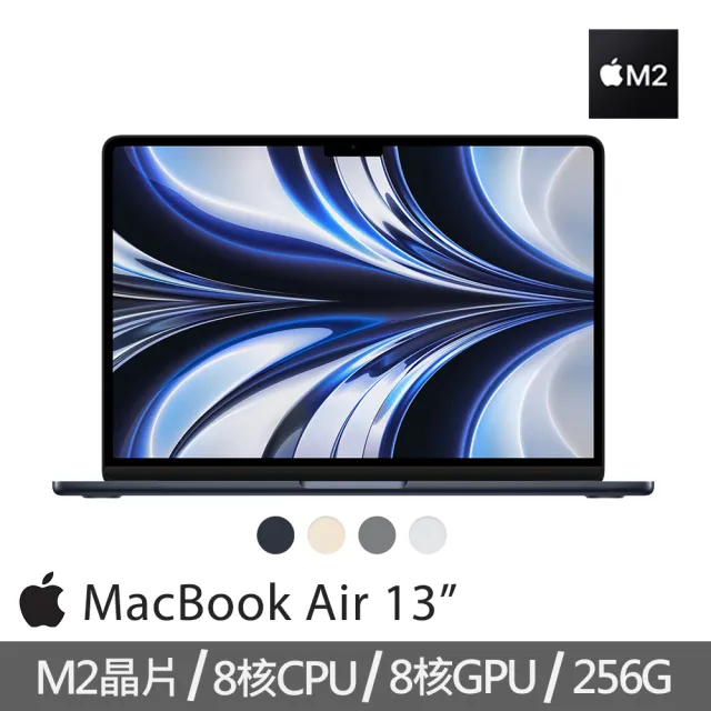 【Apple 蘋果】MacBook Air 13.6吋 M2 晶片 8核心CPU 與 8核心GPU 8G/256G SSD