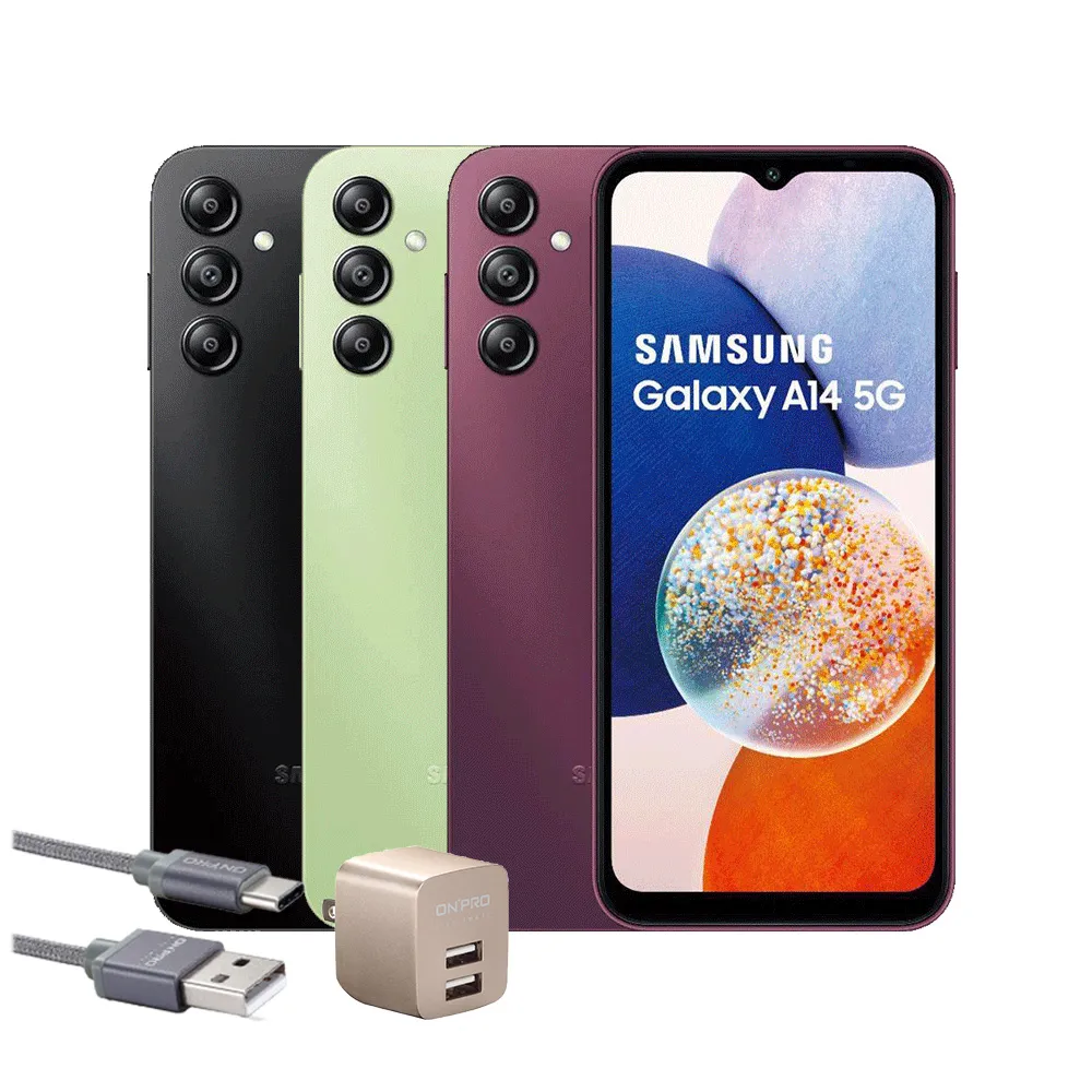 雙USB充電組【SAMSUNG 三星】Galaxy A14 5G 6.6吋主三鏡頭智慧型手機(4G/128G)