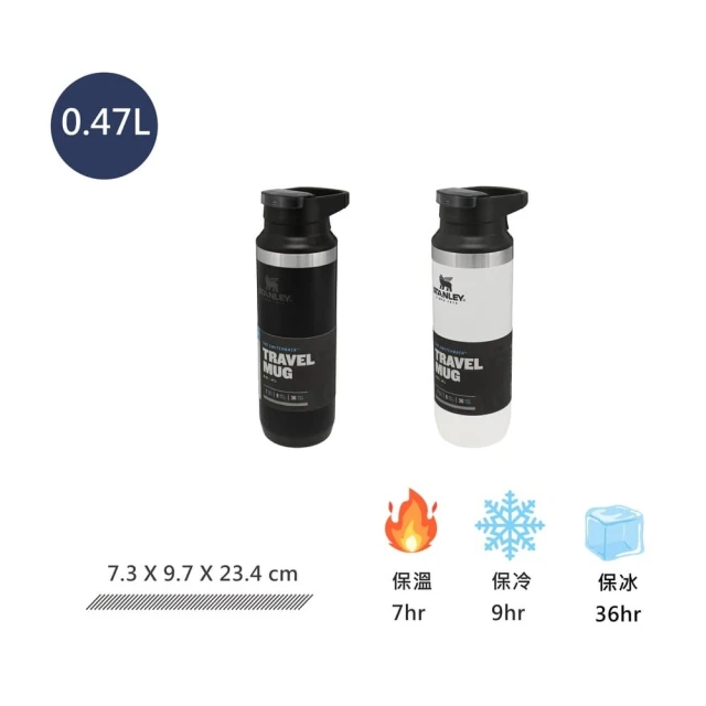 【Stanley】冒險系列 登山真空保溫瓶0.47L 簡約白 消光黑 10-02285