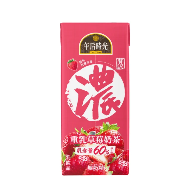 【光泉】午后時光-重乳草莓奶茶(330mlx24入/箱)