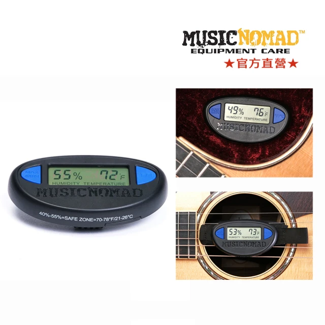 【Music Nomad】MN312-吉他溫濕度計Humidity & Temperature Monitor(吉他貝斯玩家必備)