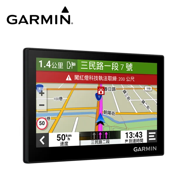 【GARMIN】Drive