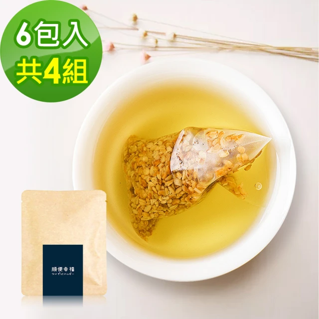 【順便幸福】韃靼黃金蕎麥茶隨享包6入/組-共4組(茶包 韃靼 蕎麥 可冷泡)