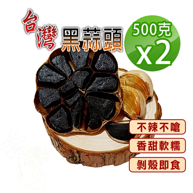 家購網嚴選 鮮採屏東車城洋蔥 7.5kg(中球30~35粒/