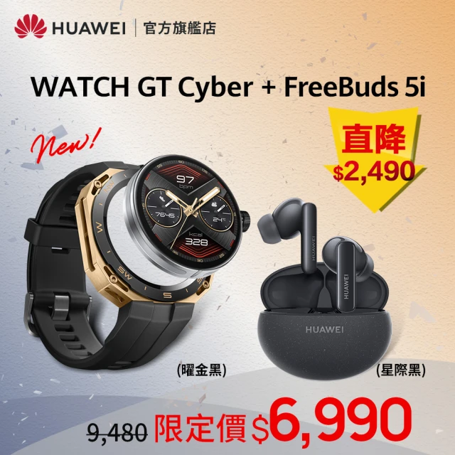 HUAWEI 華為手機