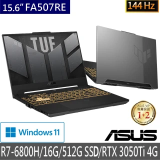 【ASUS獨家後背包/滑鼠組】 FA507RE 15.6吋電競筆電-黑(R7-6800H/16G/512G SSD/RTX 3050Ti 4G/W11)