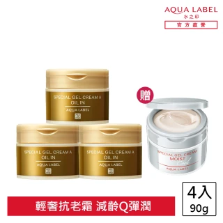 【AQUALABEL】水之印 全能5D精油緊緻彈力霜 買3送沁涼版正貨(彈力霜*3+沁涼版*1)