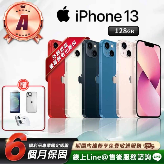 【Apple 蘋果】A級福利品 iPhone 13 128G 6.1吋 智慧型手機(買就送超值配件套組)