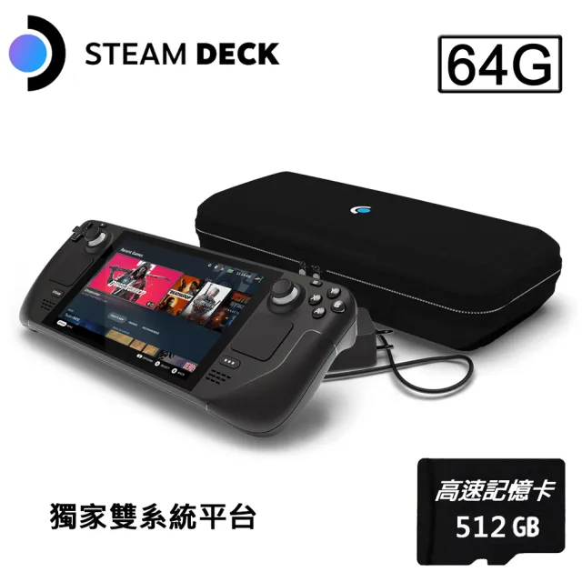 steam deck 本体一式 1TB換装済steamOS Windows10 - 携帯用ゲーム本体