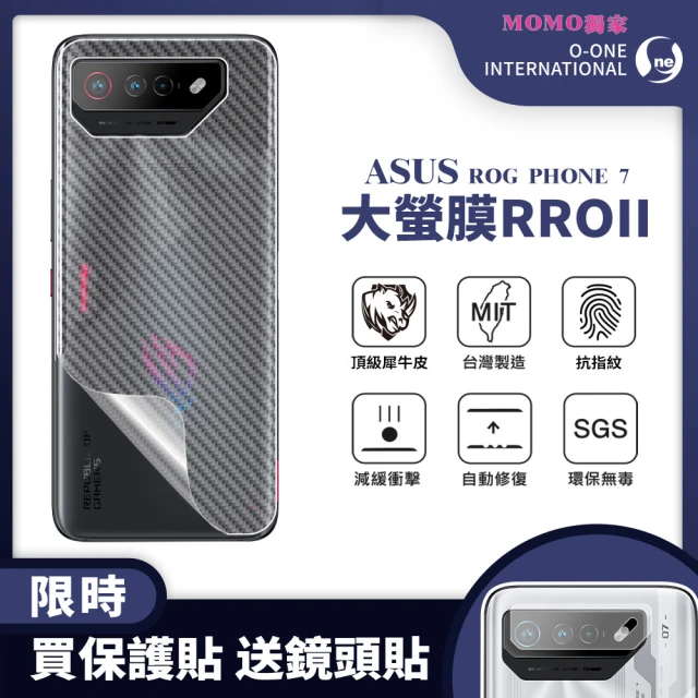 【o-one大螢膜PRO】ASUS ROG Phone 7 滿版手機背面保護貼-CARBON(贈鏡頭貼1入)