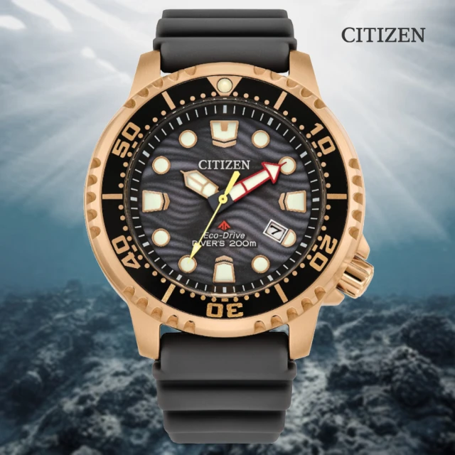 【CITIZEN 星辰】PROMASTER 光動能 防磁 防水200米潛水錶-灰X玫瑰金44mm(BN0163-00H 通路限定)