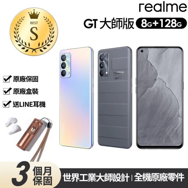 realme 耳機