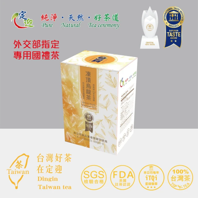 iTQi 定迎 米其林ITQI三星-拉拉山烏龍茶75g(外交