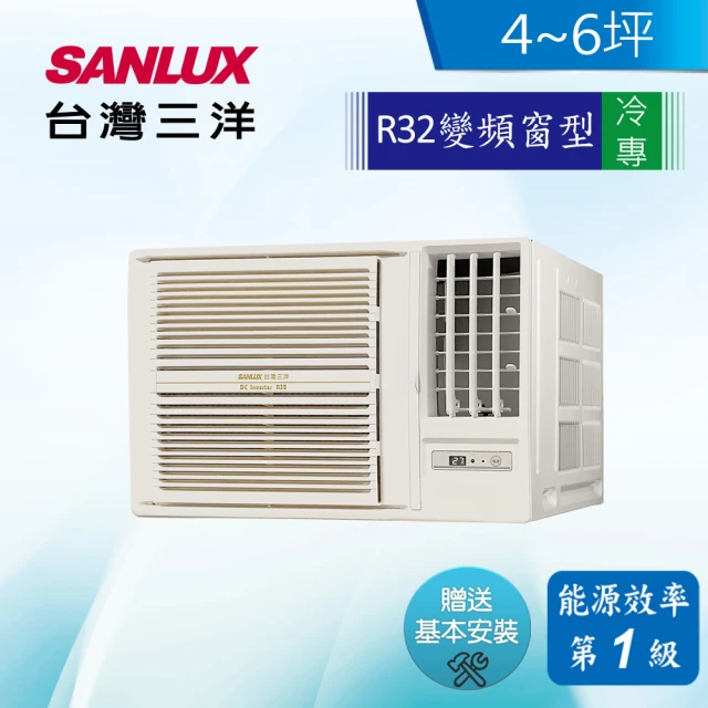 【SANLUX 台灣三洋】4-6坪變頻R32冷專窗型左吹式(SA-R28VSR)