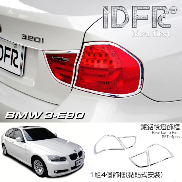 IDFR【IDFR】BMW 3系列 E90 2008~2011 鍍鉻銀 車燈框 後燈框 飾貼(車燈框 前燈框 後燈框 尾燈框)