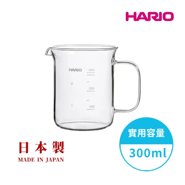 【HARIO】經典燒杯咖啡壺300ml(手沖咖啡 分享壺 日本製 耐熱玻璃 量杯 BV-300)