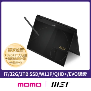 【MSI 微星】16吋i7翻轉觸控EVO輕薄QHD筆電(Summit E16FlipEvo/A11MT/i7-1195 G7/32G/1T SSD/Win11P)