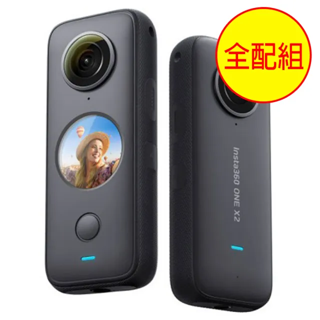 Insta360】One X2 全景360度運動相機攝影機(ONEX2 公司貨) - momo購物