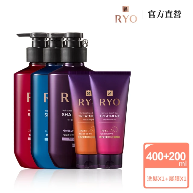 RYO呂 滋養韌髮 洗護組(洗髮精 400ml+髮膜 200ml)