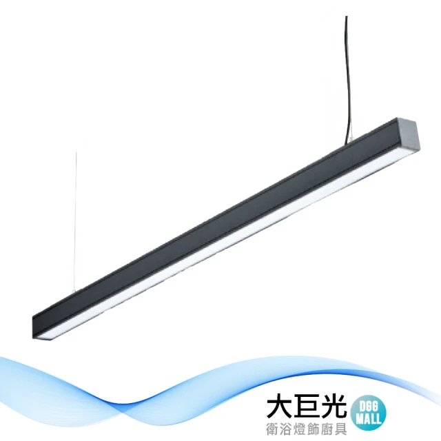 【大巨光】LED T8 20Wx1 吊燈-大-LED(LW-11-5027)