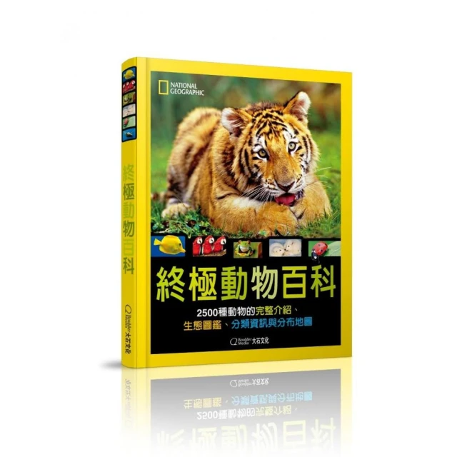 古詩詞裡的自然常識【套書】：蔬菜．水果．昆蟲．鳥類優惠推薦