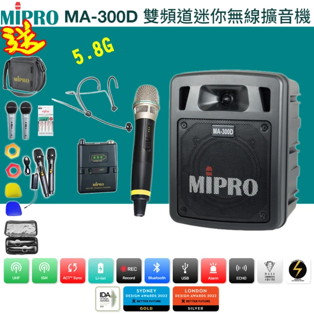 【MIPRO】最新三代5G藍芽/USB鋰電池 雙頻道迷你無線擴音機+1手握+1頭戴式麥克風(MA-300D代替MA-303DB)