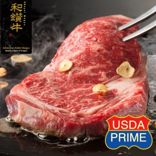 【漢克嚴選】8片組-美國和鑽牛PRIME雪花嫩肩牛排(200g±10%/片)