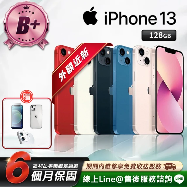 【Apple 蘋果】B級福利品 iPhone 13 128G 6.1吋 智慧型手機(螢幕完美 贈9D鋼化膜+DE殼)