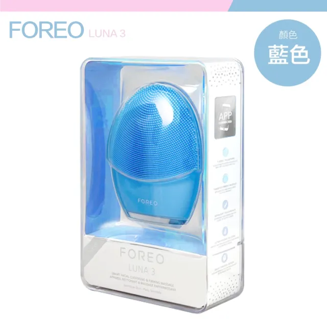 Foreo】Luna 3 露娜淨透舒暖潔面儀洗臉機洗顏機粉刺清潔(兩年保固 