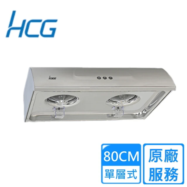 HCG 和成【HCG 和成】SE187SL傳統式排油煙機(基本安裝)