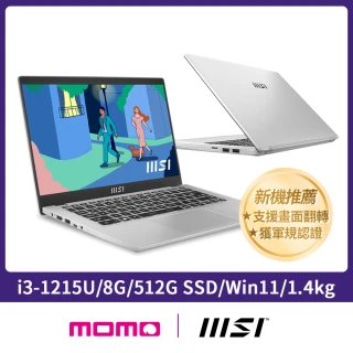 【MSI 微星】14吋i3輕薄商務筆電(Modern 14/C12M-296TW/i3-1215U/8G/512G SSD/Win11)