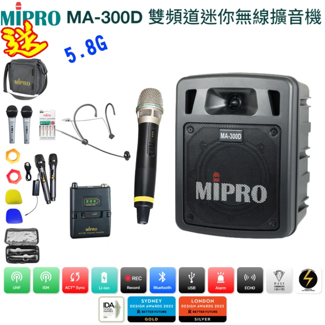 【MIPRO】最新三代5G藍芽/USB鋰電池 雙頻道迷你無線擴音機+1手握+1頭戴式麥克風(MA-300D代替MA-303DB)