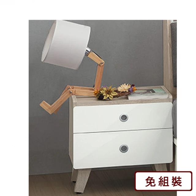 【AS 雅司設計】朱碧雅床頭櫃-45*40*47cm