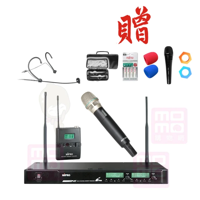 【MIPRO】UHF 電容式無線麥克風 配1手握+1頭戴式麥克風(ACT-941)